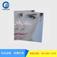 慶陽產(chǎn)品目錄印刷設(shè)計(jì) 紙類印刷制品的藝術(shù)與實(shí)用之道