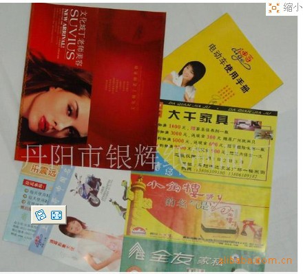 丹陽(yáng)市銀輝紙制品廠 廠家直銷(xiāo)個(gè)性化臺(tái)歷掛歷，一站式紙類(lèi)印刷解決方案